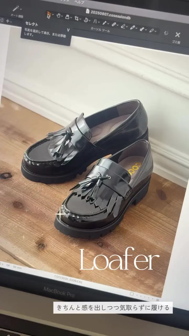 柔らかクッション 軽量 厚底 タッセルローファー | andex shoes