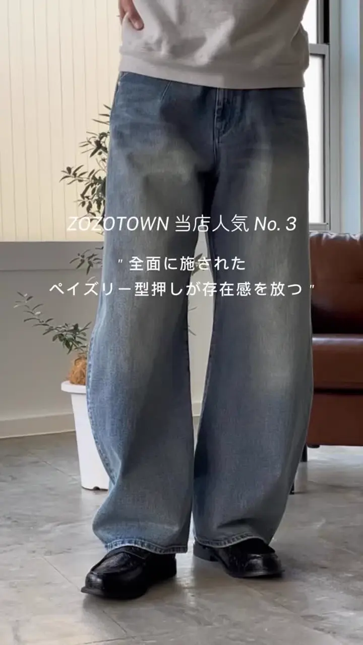 ペイズリーエンボス ＆ クロココンビ レザー コイン ローファー【新色
