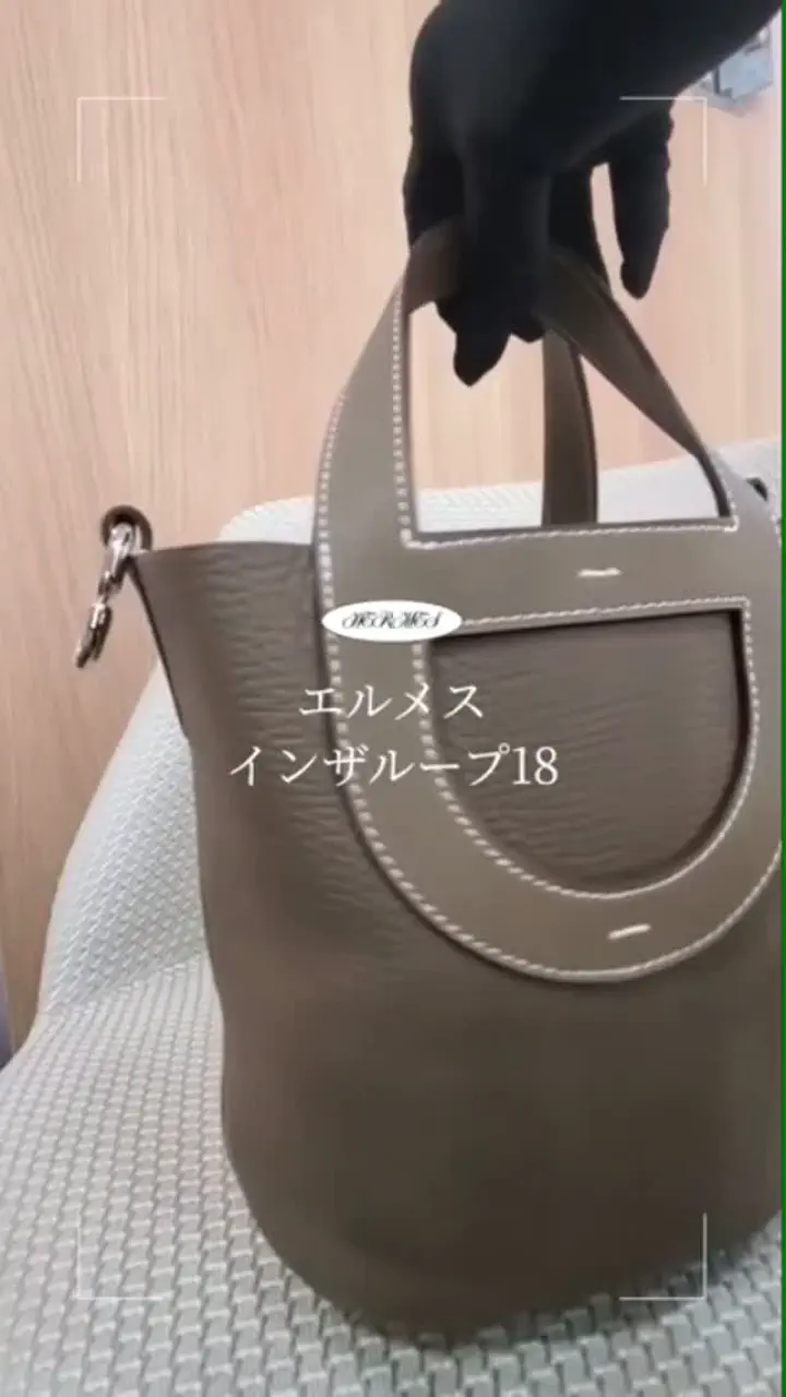 エルメス ケリー28 – 吉川質店