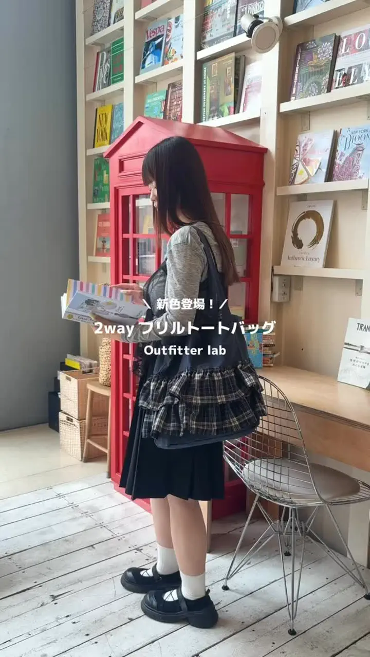 A4サイズ対応】2wayフリルトートバッグ | CL1251020 | ワインレッド