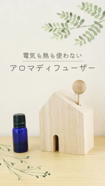アロマデュユーザー 芳香器 アロマディフューザー 水入らず ウォータレス USB Type-C充電