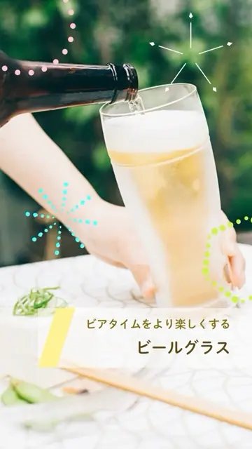 ツインビアグラス – HARIO NETSHOP