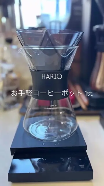Coffee Scale POLARIS シリコーンカバー –コーヒースケールなら HARIO