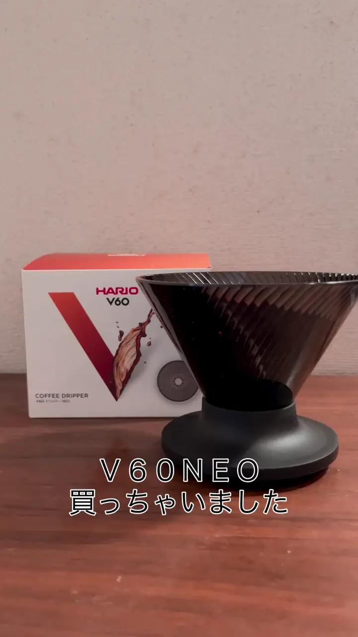 V60グラスサーバー800クリア – HARIO NETSHOP