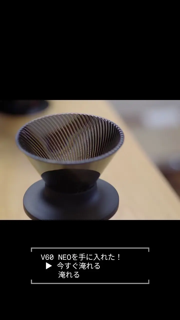 コーヒー（Zebrang） – HARIO NETSHOP