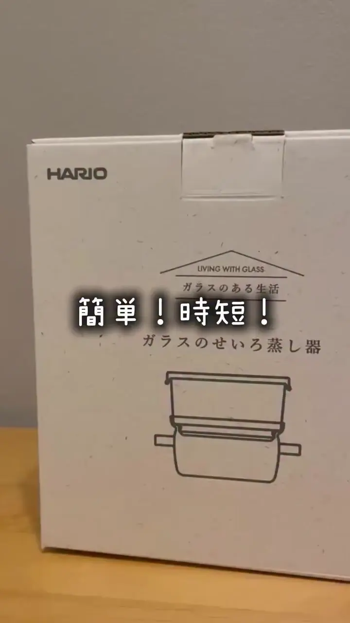 全ての商品 – – –HARIO NETSHOP