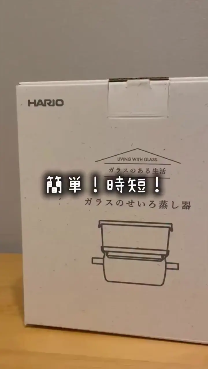 インテリア –HARIO NETSHOP
