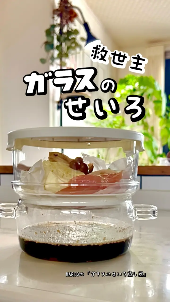 煎じ器（パーツ・部品） –HARIO NETSHOP