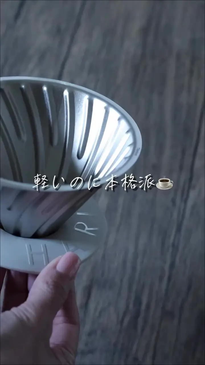 お得なセット商品 –HARIO NETSHOP