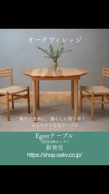 あずき　飛騨　オークヴィレッジ　ウッズデスク　ワーキングデスク　学習机 書斎・学習デスク | 【直営】オークヴィレッジ オンラインショップ