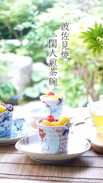 四季折々のおしゃれな和食器の通販サイト FOURGRACE (フォーグレース)