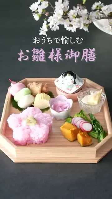 お雛祭り ｜ 四季折々のおしゃれな和食器通販サイトFOURGRACE (フォー