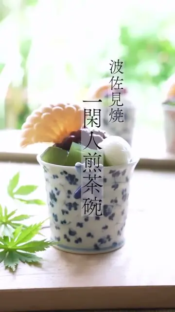 波佐見焼 藍唐草 一閑人小皿 ｜ 四季折々のおしゃれな和食器通販サイト