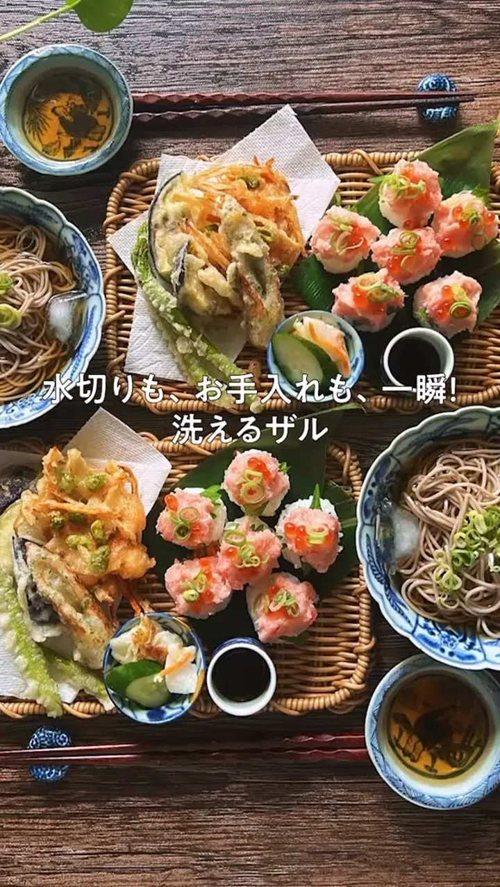 角型高台珍味皿 黒 ｜ 四季折々のおしゃれな和食器通販サイト