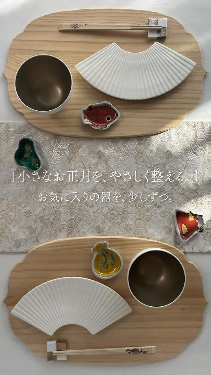 双鳩窯 九谷焼 縁起豆皿 鯛 ｜ 四季折々のおしゃれな和食器通販サイト