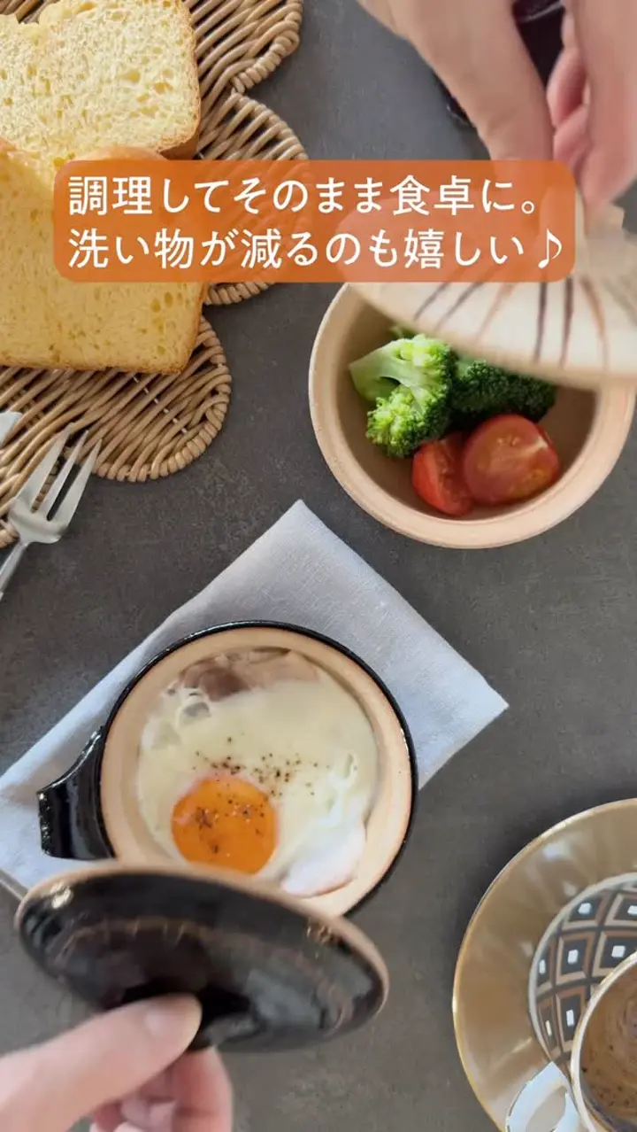 波佐見焼 昴 18cmプレート beni ｜ 四季折々のおしゃれな和食器通販