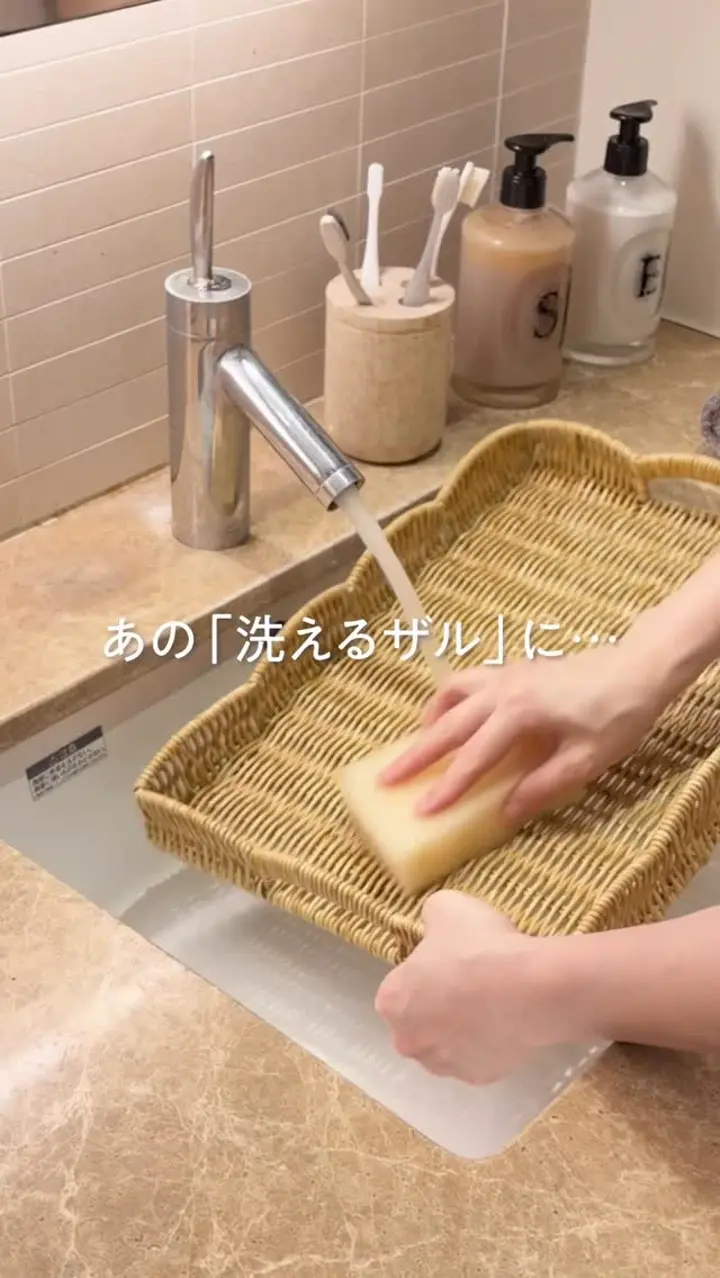 洗える収納シリーズ ハンドル付きマガジンラック｜ 四季折々の