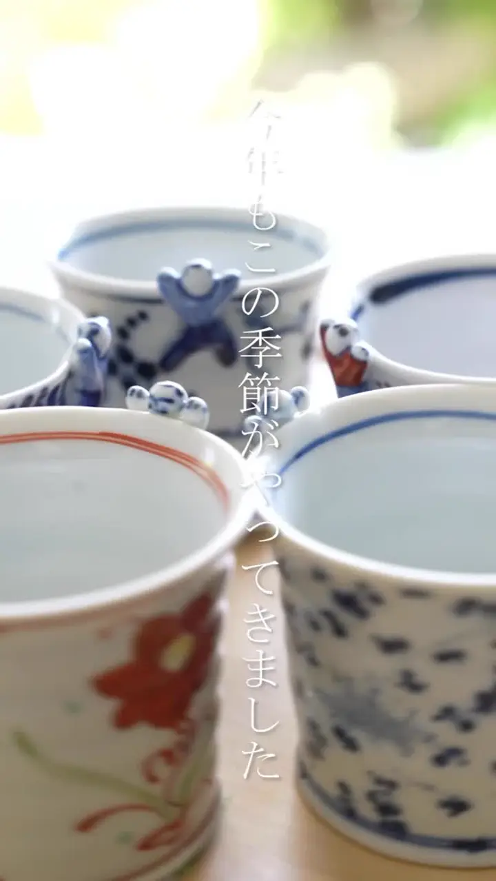 有田焼 黒柚子内銀彩 七角仲付け ｜ 四季折々のおしゃれな和食器通販