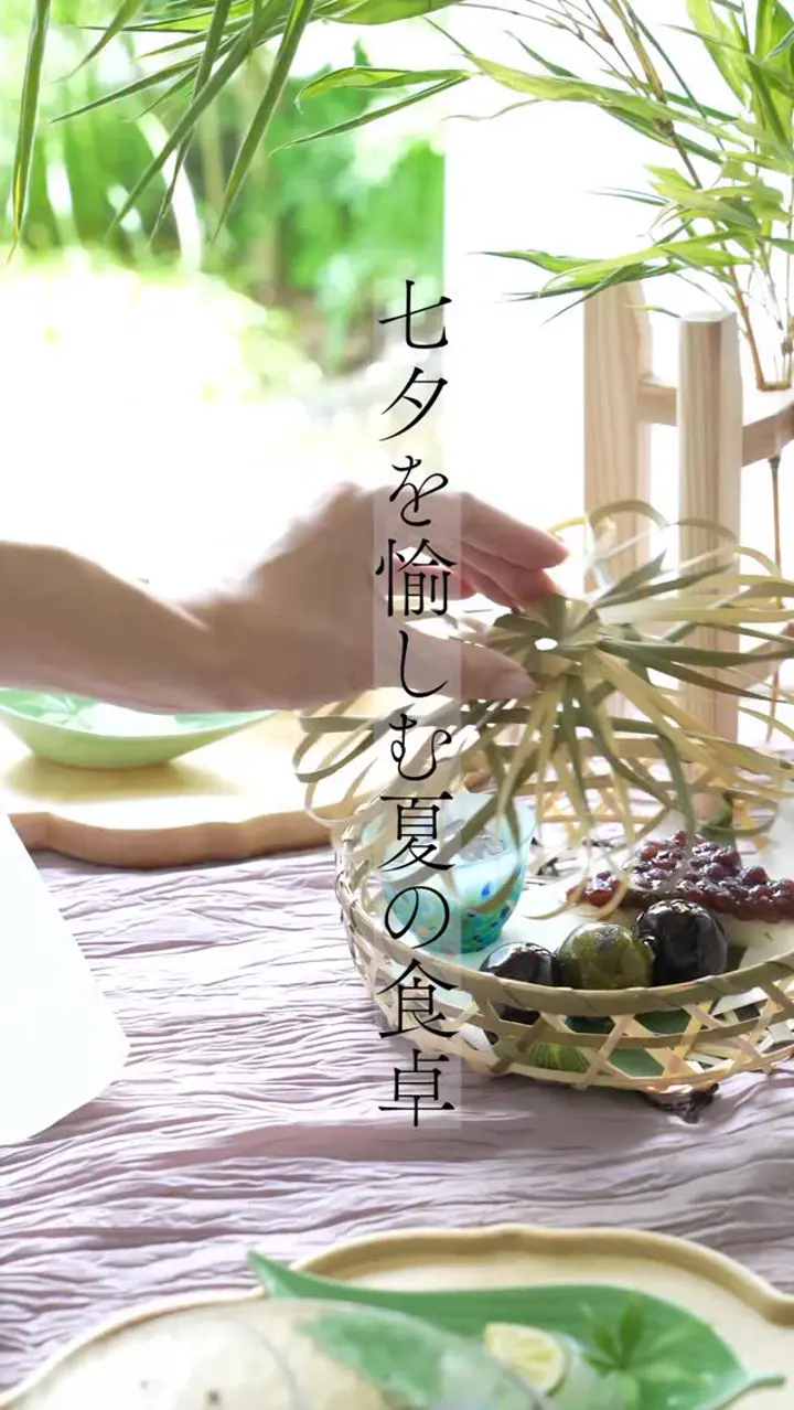 波佐見焼 3コおにぎり(1ゴマ）箸置 ｜ 四季折々のおしゃれな和食器通販