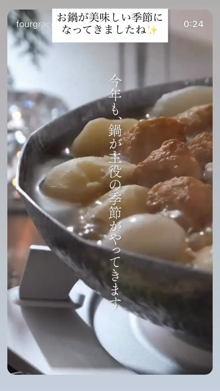 槌目入りお玉 穴無し ゴールド ｜ 四季折々のおしゃれな和食器通販