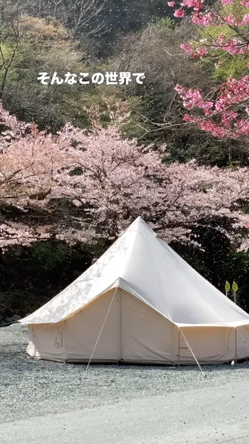【新品】NORDISK Asgard 19.6 m² Zip-In-Floor Nordisk Asgard 19.6m2 Bell Tent 2019 - YouTube