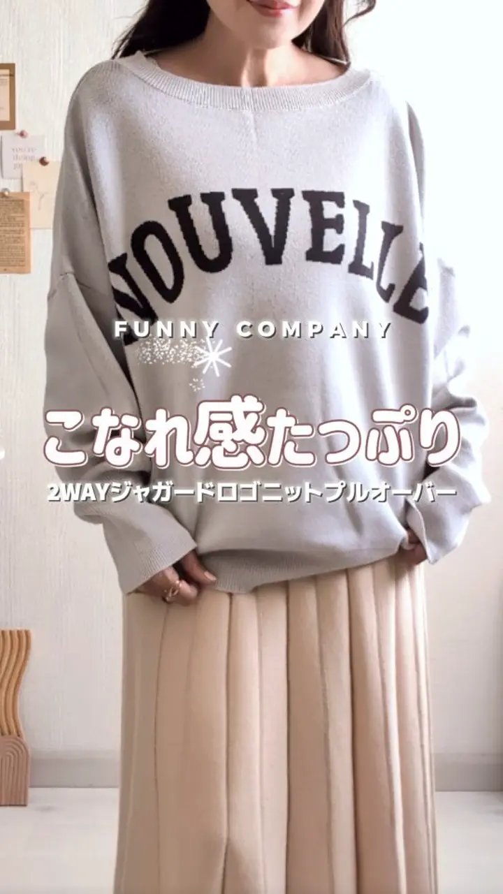 2WAYジャガードロゴニットプルオーバー ｜FUNNY COMPANY+