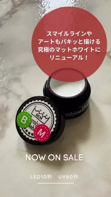 【2個セット】サンシャインベビー　ジェルネイル　ベースジェル　30g大容量 2個セット】サンシャインベビー ジェルネイル ベースジェル 30g