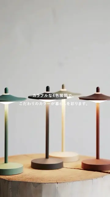 Pala portable lamp パーラ ポータブルランプ - DI CLASSE ONLINE SHOP