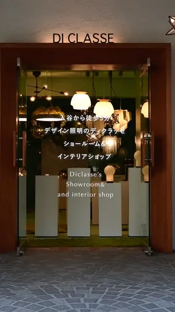 DI CLASSE ディクラッセ フラスカスツール ディクラッセ公式オンラインショップ（DI CLASSE）