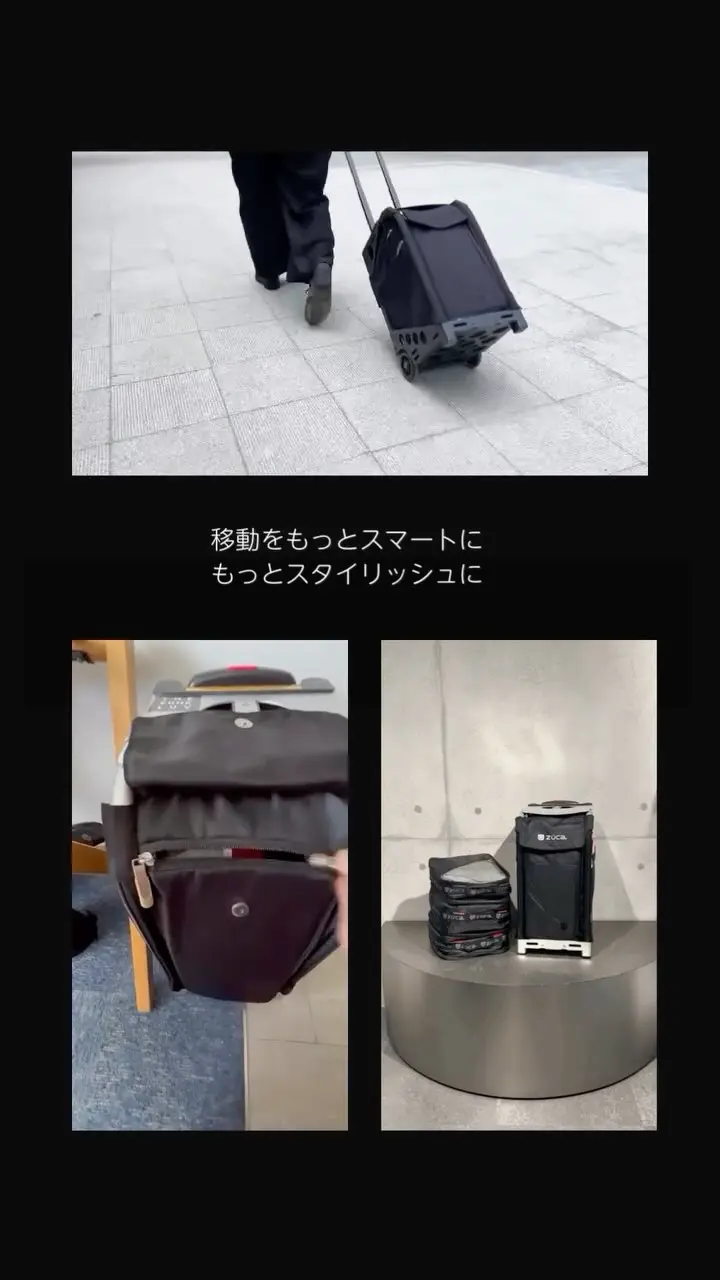 公式】ZUCA（ズーカ）の通販サイト - 座れるキャリーバッグ