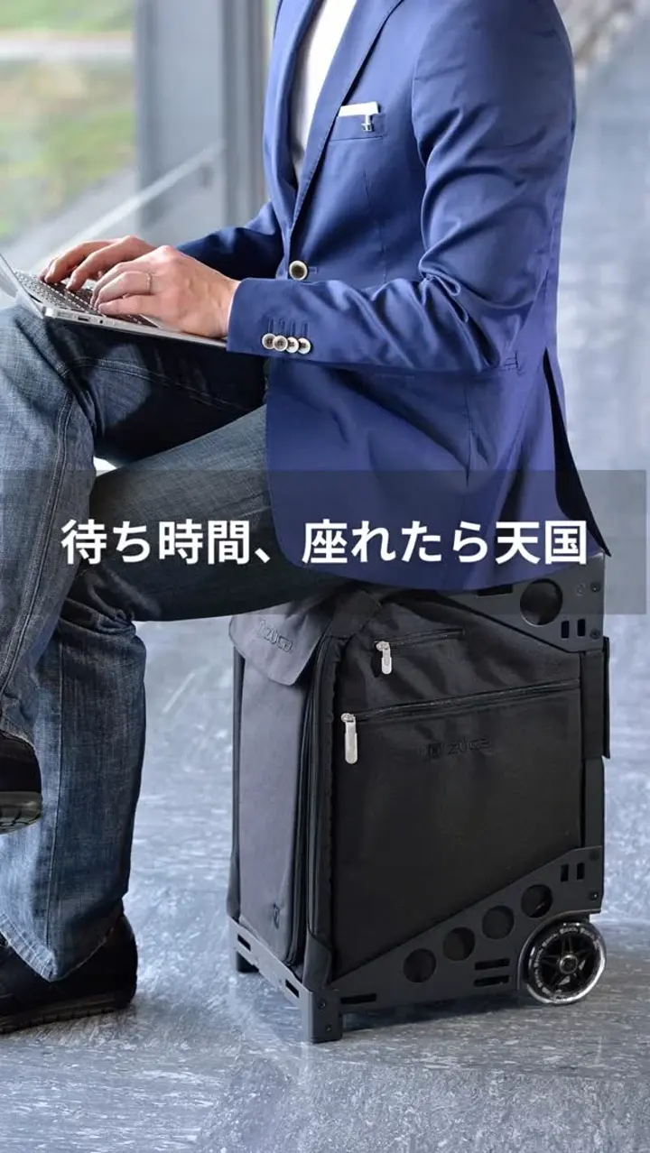 公式】ZUCA（ズーカ）の通販サイト - 座れるキャリーバッグ