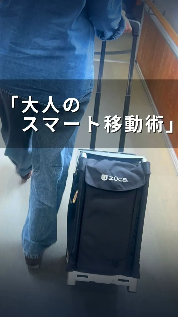 公式】ZUCA（ズーカ）の通販サイト - 座れるキャリーバッグ