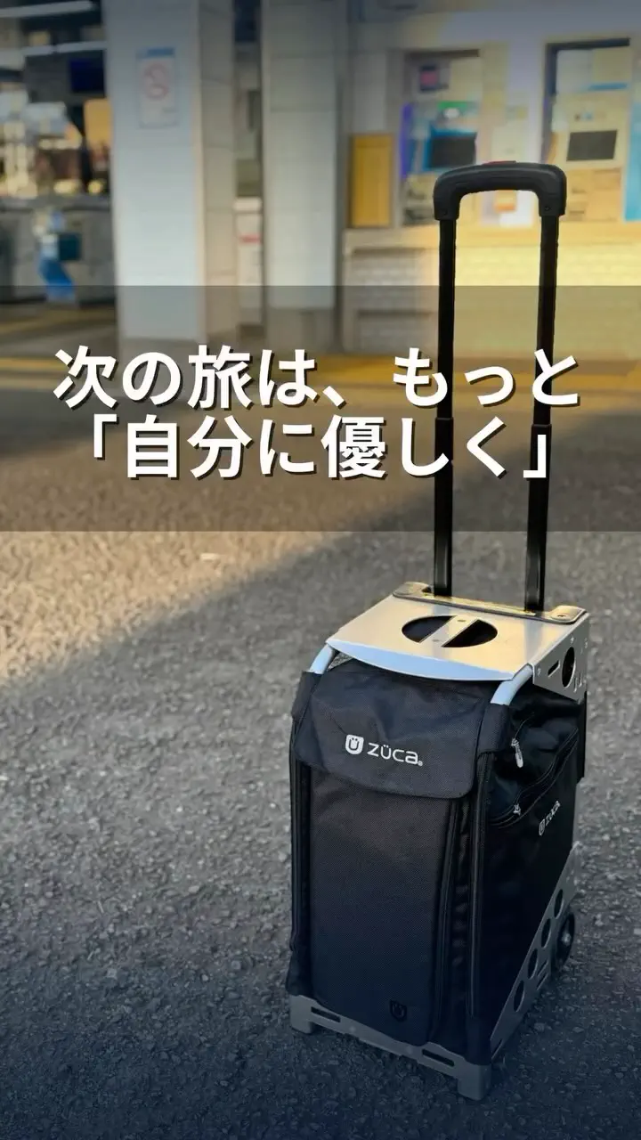 公式】ZUCA（ズーカ）の通販サイト - 座れるキャリーバッグ