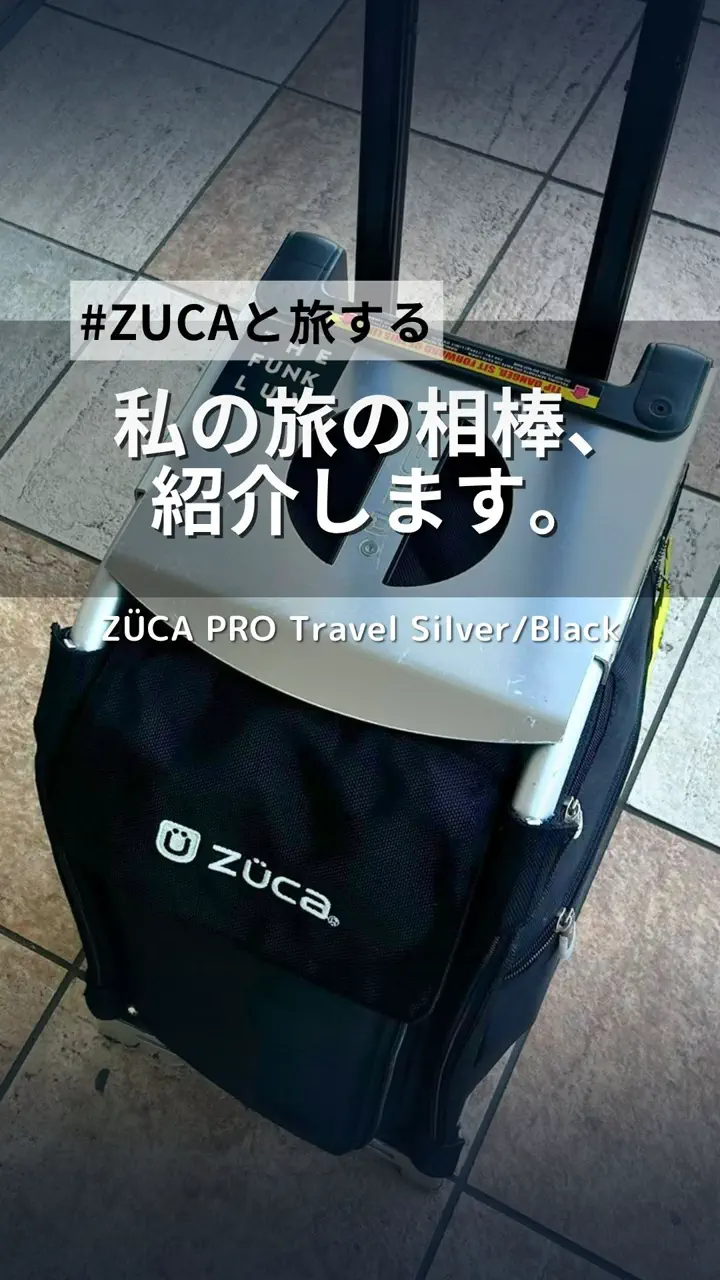 公式】ZUCA（ズーカ）の通販サイト - 座れるキャリーバッグ