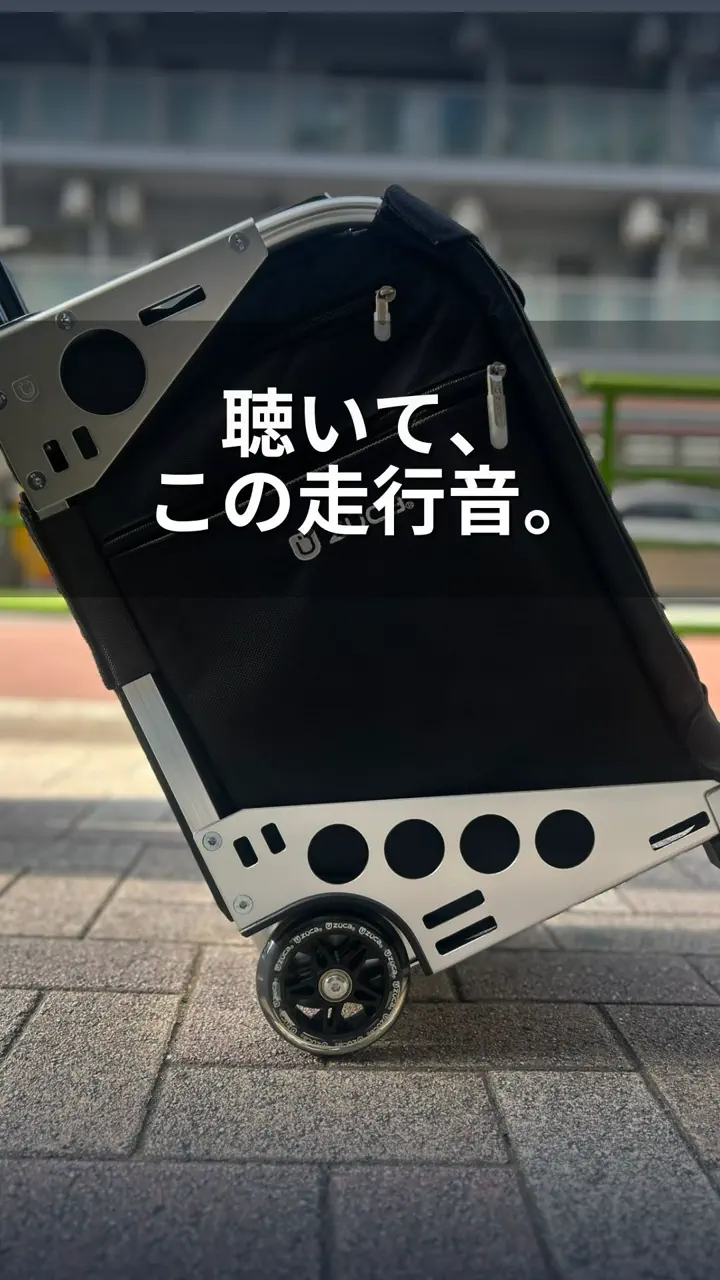 公式】ZUCA（ズーカ）の通販サイト - 座れるキャリーバッグ