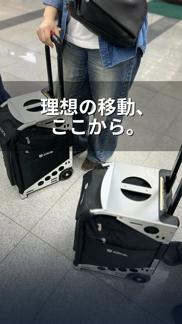 公式】ZUCA（ズーカ）の通販サイト - 座れるキャリーバッグ