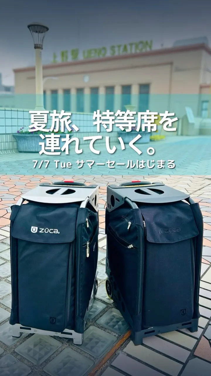 公式】ZUCA（ズーカ）の通販サイト - 座れるキャリーバッグ