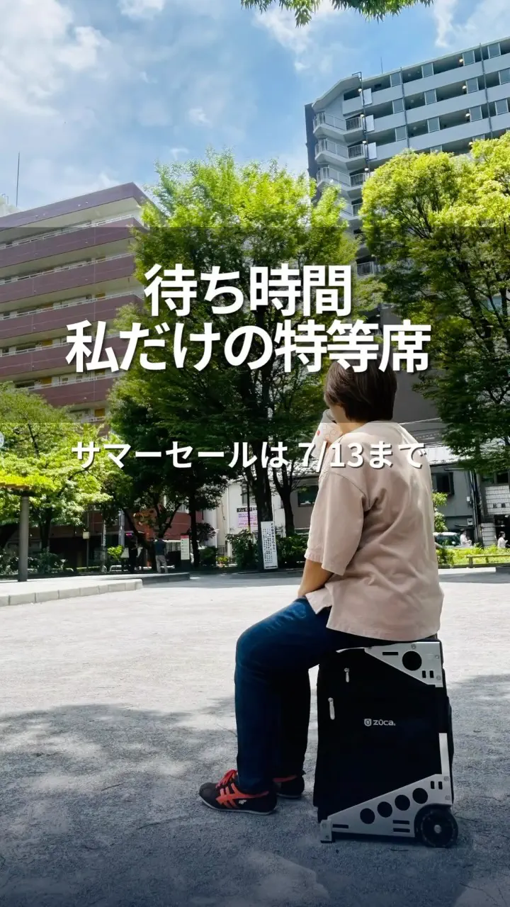 公式】ZUCA（ズーカ）の通販サイト - 座れるキャリーバッグ