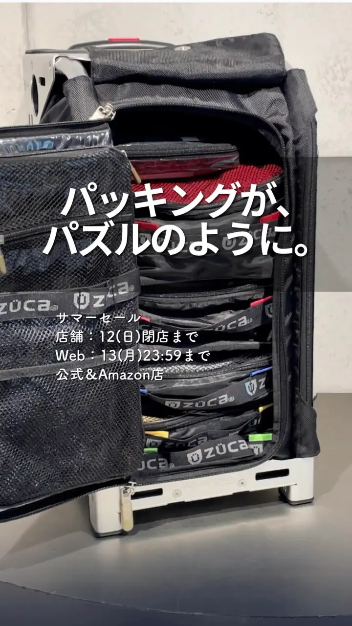 公式】ZUCA（ズーカ）の通販サイト - 座れるキャリーバッグ