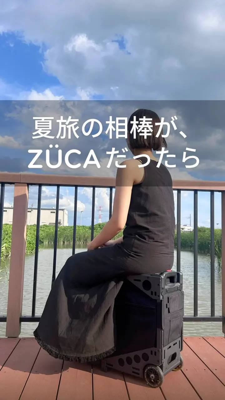 公式】ZUCA（ズーカ）の通販サイト - 座れるキャリーバッグ