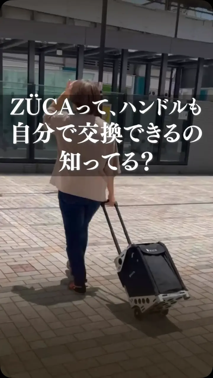 公式】ZUCA（ズーカ）の通販サイト - 座れるキャリーバッグ