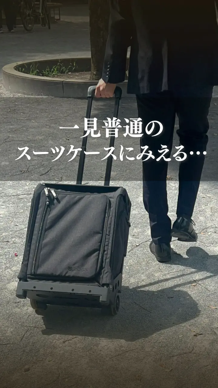 公式】ZUCA（ズーカ）の通販サイト - 座れるキャリーバッグ