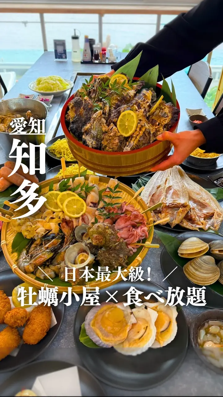 トップページ - 知多半島でBBQ &牡蠣小屋するならウッドデザインパーク野間