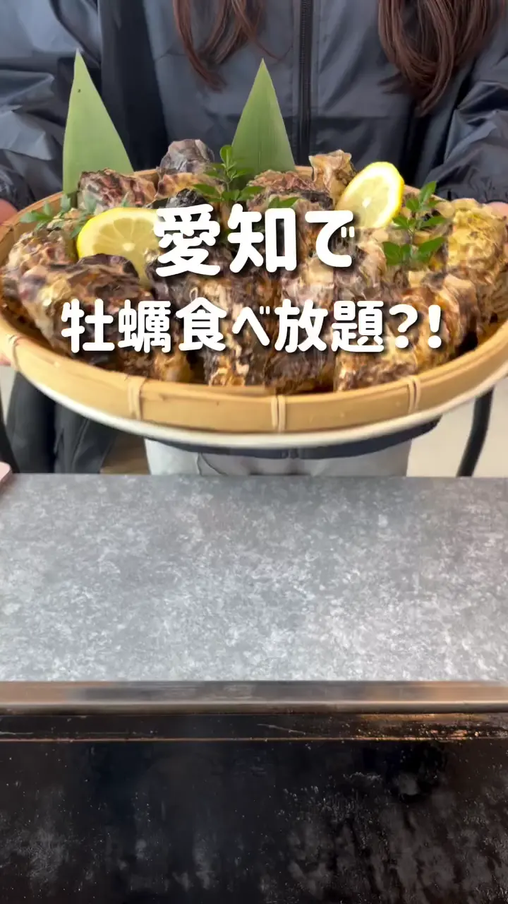 トップページ - 知多半島でBBQ &牡蠣小屋するならウッドデザインパーク野間