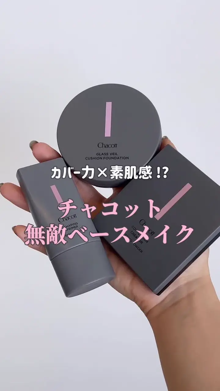 コンプレクションクリエイター【002 ラスター】 商品ページ