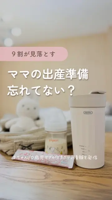 Centto 全自動ミルクフォーマー Centto 全自動ミルクフォーマー