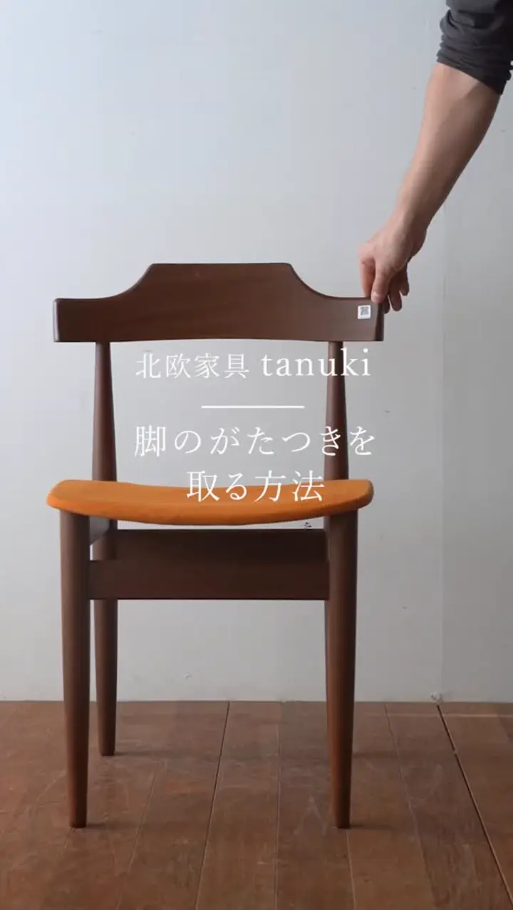 コーヒーテーブル/オーレ・ヴァンシャー【2301-0276】 - 北欧家具