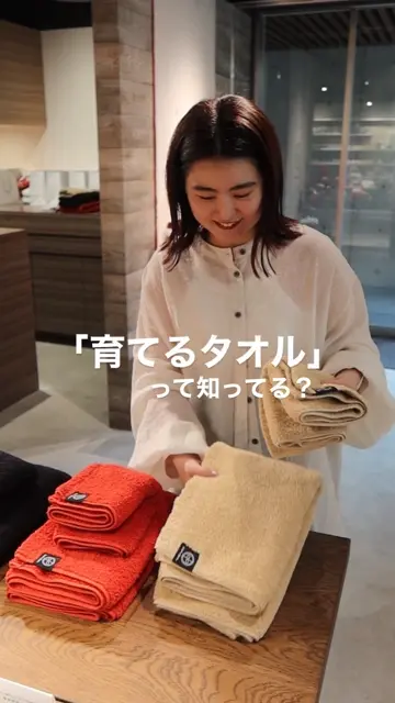 wa/en – 育てるタオル 公式online store