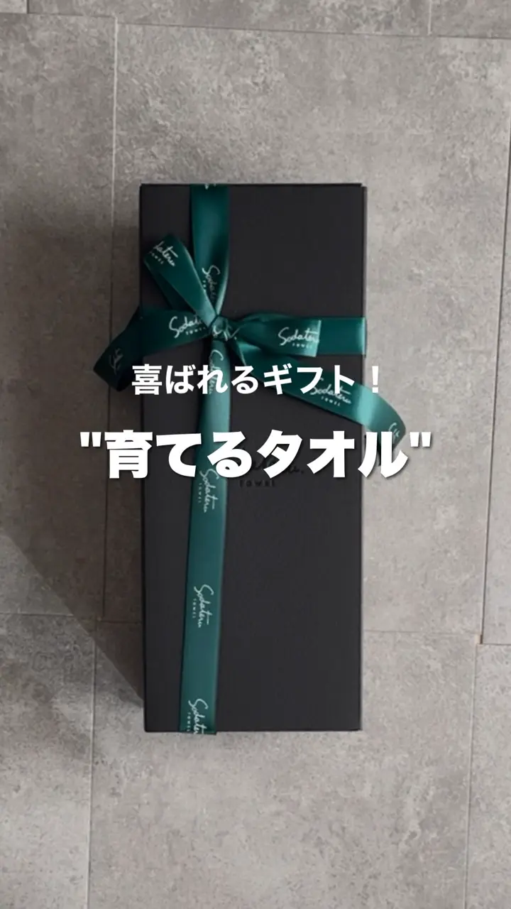 育てるタオル　Sodateru MARQUE グラン(バスタオル) 箱無し MARQUE グラン(バスタオル) – 育てるタオル 公式online store