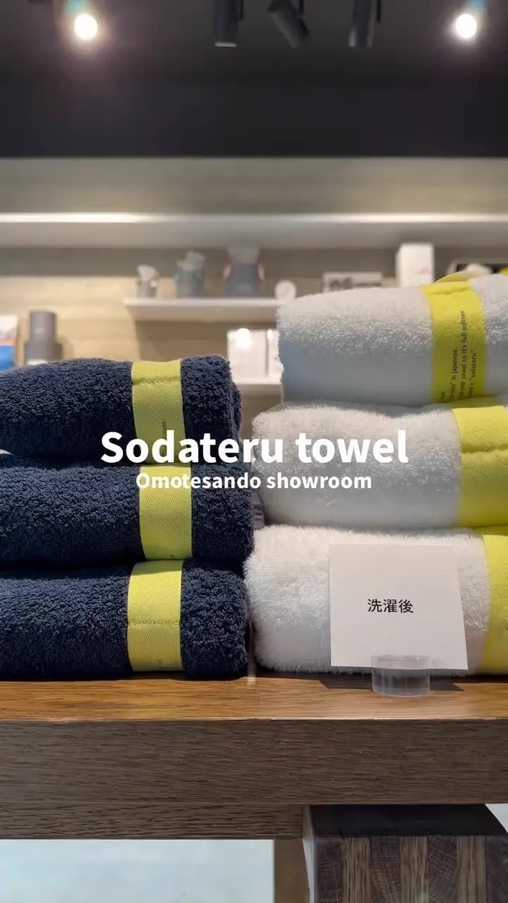 SHOWROOM – 育てるタオル 公式online store